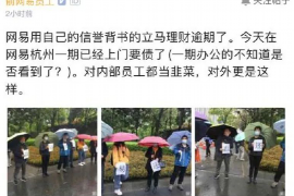 惠东遇到恶意拖欠？专业追讨公司帮您解决烦恼